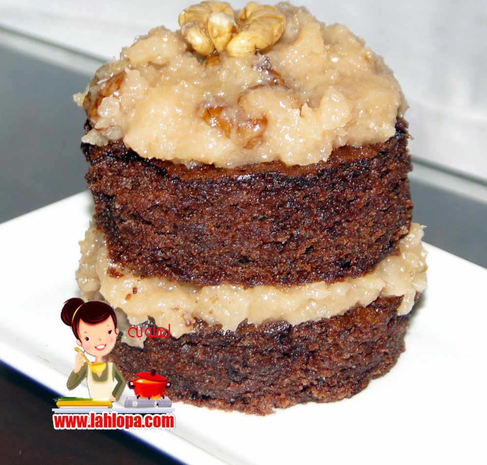 كيكة الشيكولاتة الالمانية