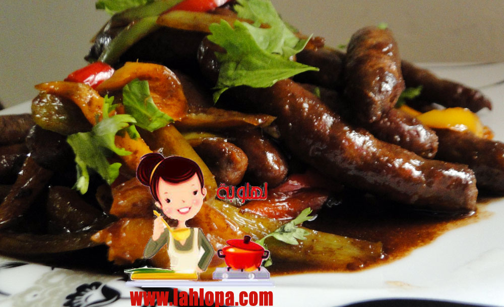 سجق بدبس الرمان