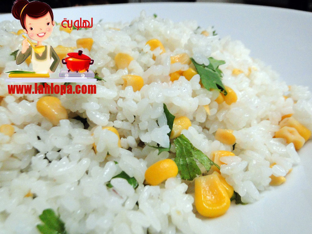 ارز بالذرة