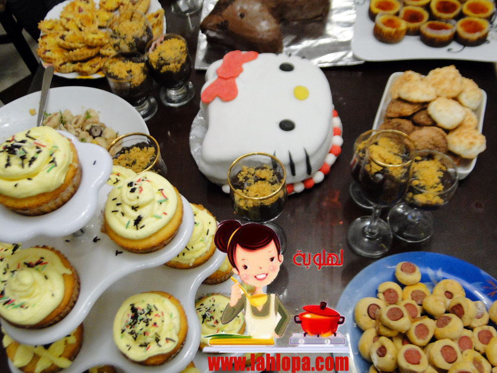 حلويات ومقبلات عيد ميلاد بنتى الرابع